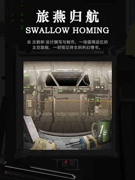 Image de couverture Lu Yan Gui Hang: Swallow Homing