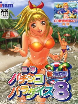 Sanyo Pachinko Paradise 8: Shin Umi Monogatari