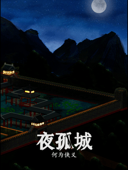 NightStar