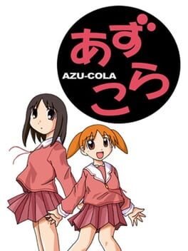 Azu-Cola