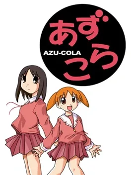 Azu-Cola image