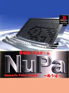 NuPa image