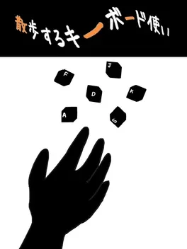 Sanpo Suru Keyboard-tsukai