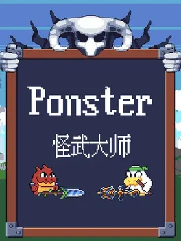 Portada de Ponster 怪武大赛