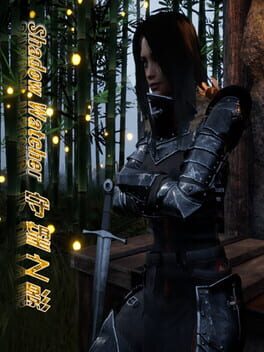 守望之影破解游戏下载-游戏公社