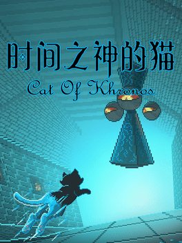 Cat of Khronos