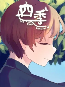 Shiki: The Four Seasons