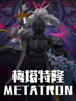 Metatron Game Cover Artwork