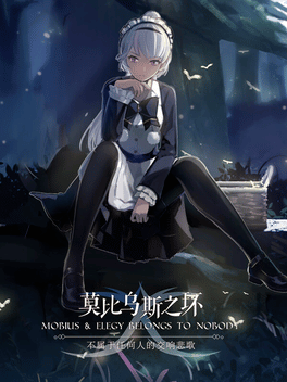 Mobius & Elegy Belongs to Nobody