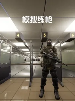 Mónǐ Liànqiāng cover art