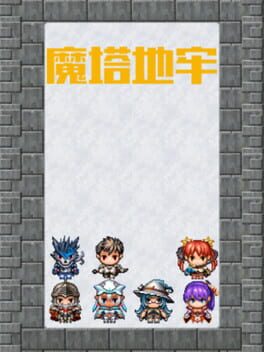 Tower of Magic