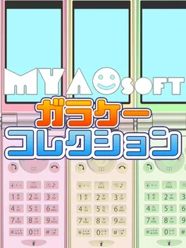 MyaoSoft Garake Collection
