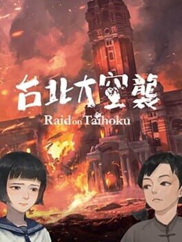 Raid on Taihoku Game Cover Artwork