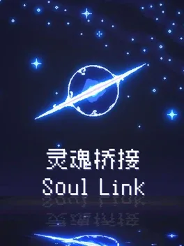 Soul Link image