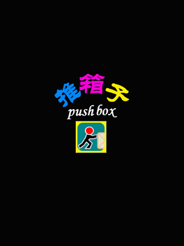 Push Box