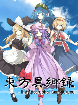 The Apocryphal Gensoukyou