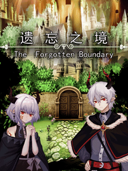The Forgotten Boundary