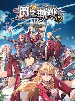 The Legend of Heroes Sen No Kiseki Official Visual Collection Art Book
