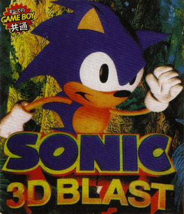 Sonic 3D Blast 5 Cover