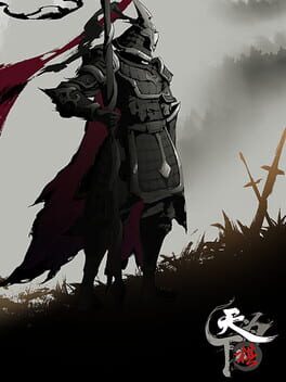 天下为棋破解游戏下载-游戏公社