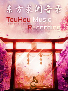 TouHou Music Recording