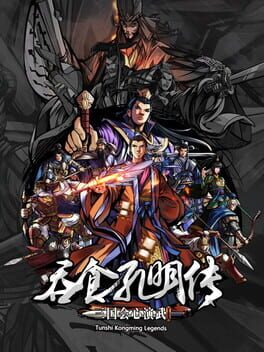 Tunshi Kongming Legends