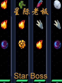 Star Boss game cover