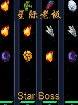 Star Boss
