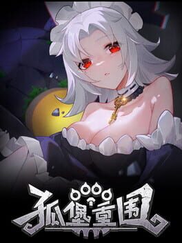 Fort Flow cover