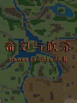 Fantasy & Blade II