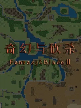 Fantasy & Blade II