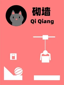 Qi Qiang