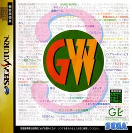 Game-Ware Vol. 3 image