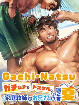 Gachi-Natsu Game Cover Artwork