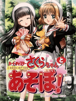  Card Captor Sakura: Sakura to Fushigi na Clow Card