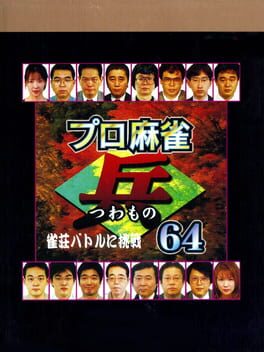 Pro Mahjong Tsuwamono 64 Jansou Battle ni Chousen