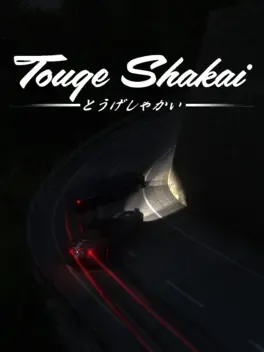 Touge Shakai image