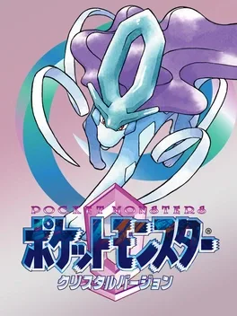 ポケットモンスター クリスタルバージョン | Gamerks