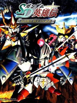 SD Gundam Eiyuden: Daikessen!! Kishi vs Musha
