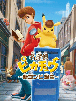 Meitantei Pikachu: Shin Konbi Tanjou Cover