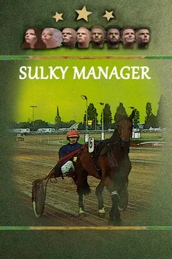 Sulky Manager image