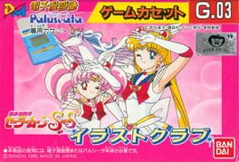 Bishoujo Senshi Sailor Moon Super S: Illustration Club