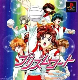 Prism Court image