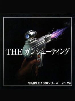 Simple 1500 Series Vol. 24: The Gun Shooting