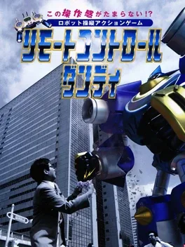 Remote Control Dandy image