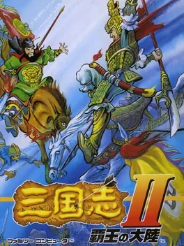 Sangokushi II: Haou no Tairiku image
