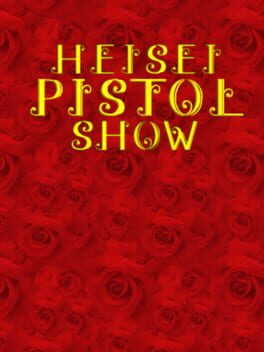 Heisei Pistol Show