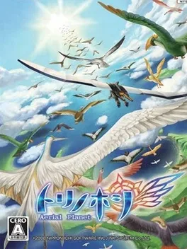 Tori no Hoshi: Aerial Planet image
