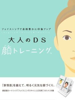 Face Training: Facial Exercises to Strengthen and Relax from Fumiko Inudo