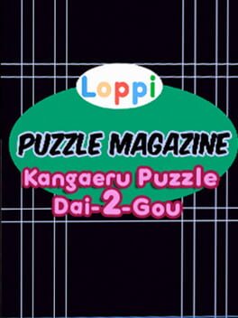 Loppi Puzzle Magazine: Kangaeru Dai-2-gou